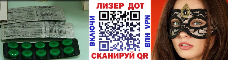 Лсд 25 экстази кислота  закладки  Улан-Удэ 