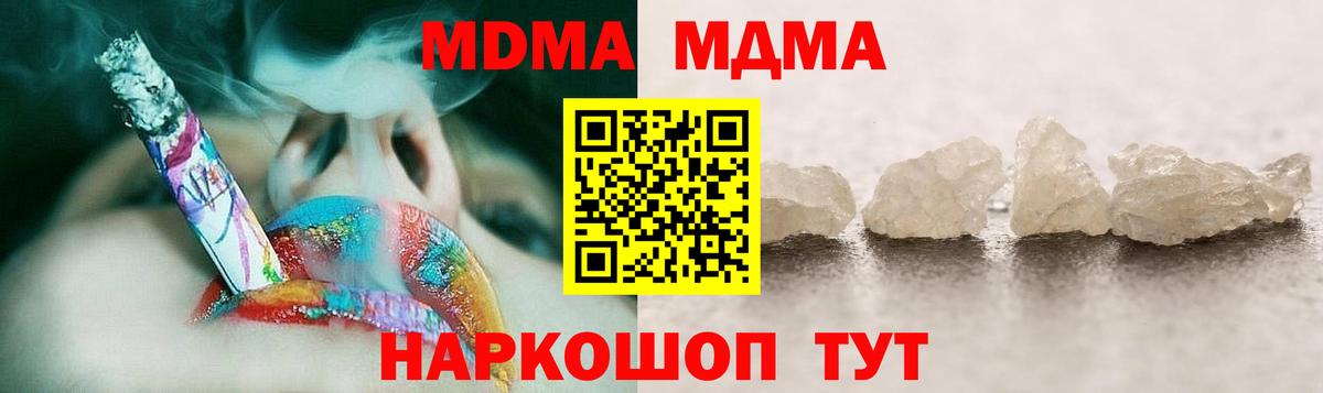 МДМА молли Улан-Удэ