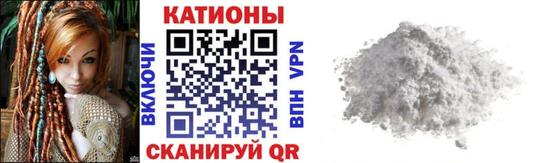 МЕФ mephedrone  Улан-Удэ 