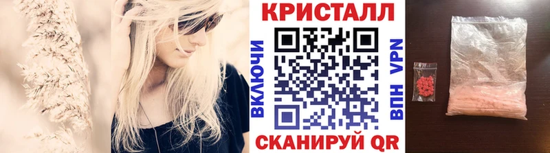 blacksprut онион  Улан-Удэ  Метамфетамин Декстрометамфетамин 99.9% 
