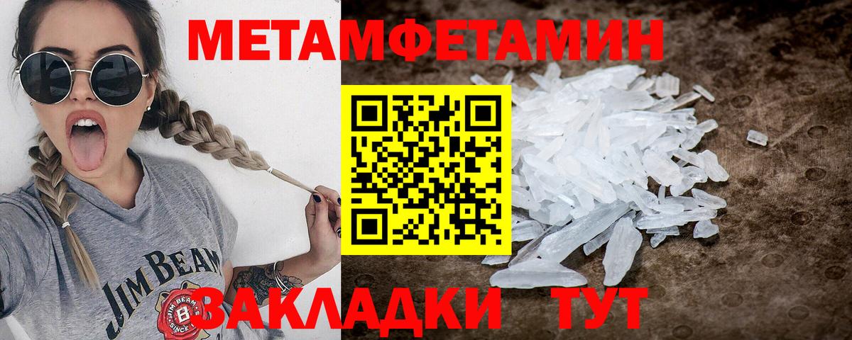Марихуана Улан-Удэ
