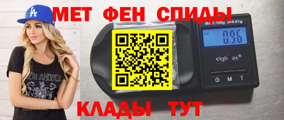 МЕТАМФЕТАМИН винт  МЕТАМФЕТАМИН  Улан-Удэ  Вход с VPN 