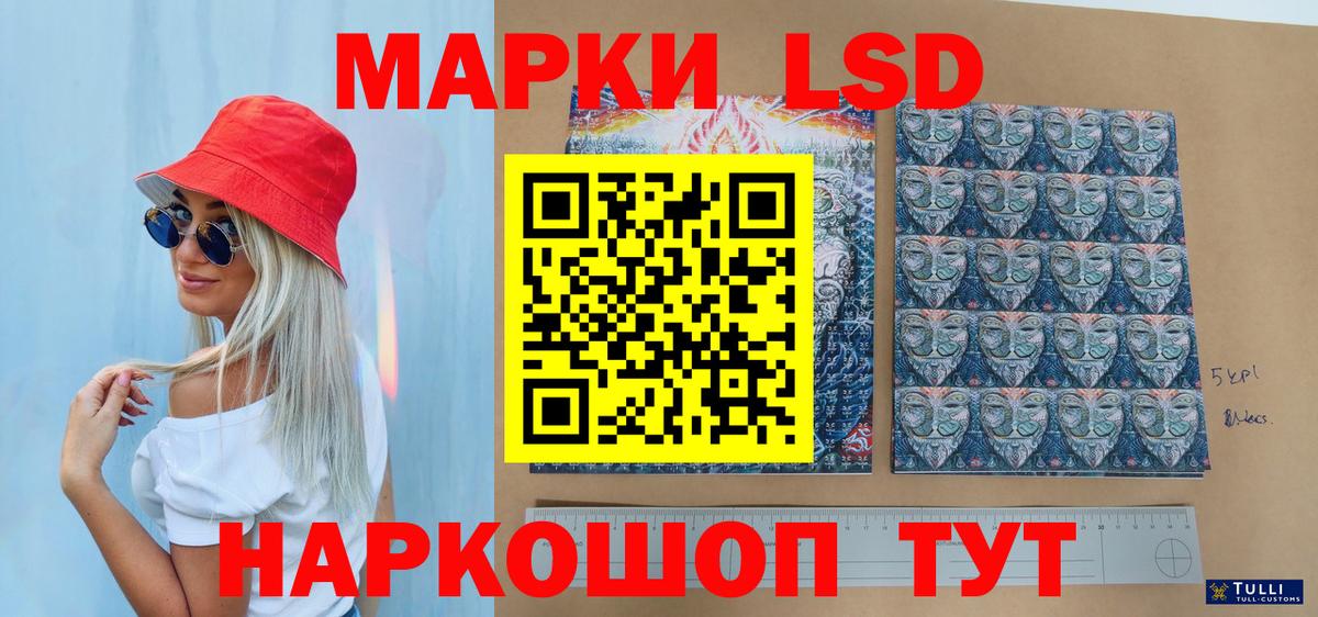 Марки N-bome 1,5мг  Вход с VPN  Марки N-bome 1,5мг  где купить   Улан-Удэ  Марки NBOMe 