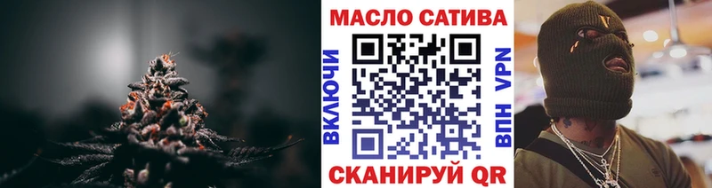 ТГК гашишное масло  где купить   Улан-Удэ 