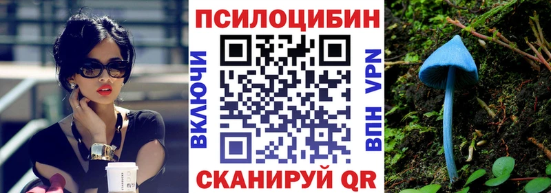 Псилоцибиновые грибы MAGIC MUSHROOMS  Улан-Удэ 