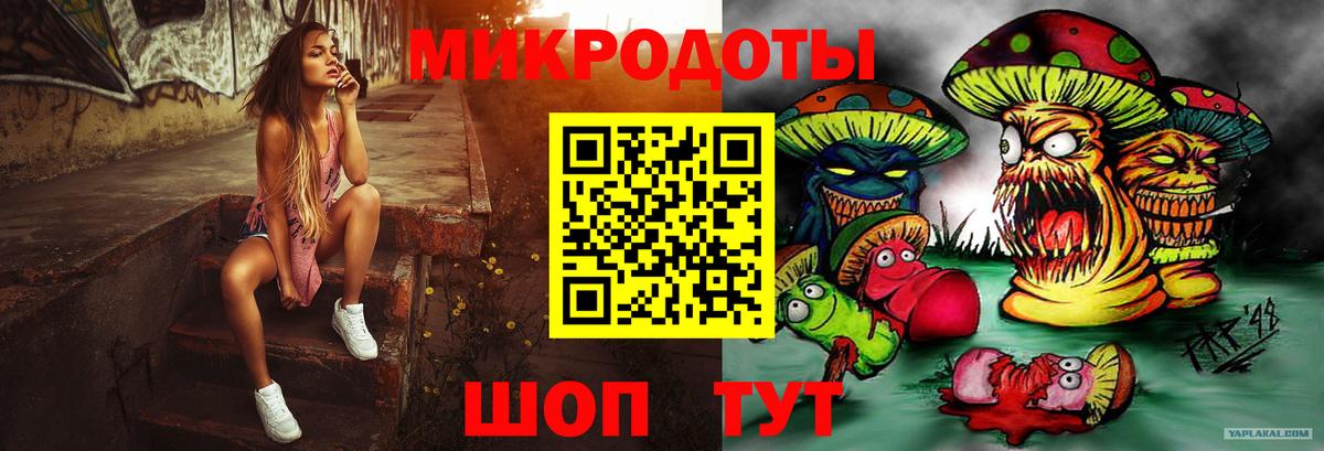Улан-Удэ  Псилоцибиновые грибы мухоморы  Вход с VPN 