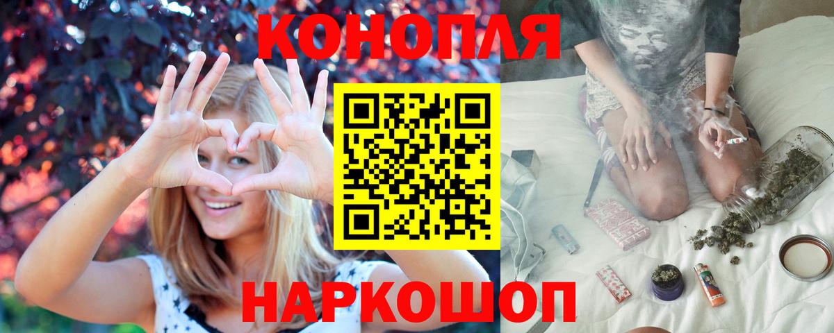 Канабис планчик  Марихуана сатива  Вход с VPN  Улан-Удэ 
